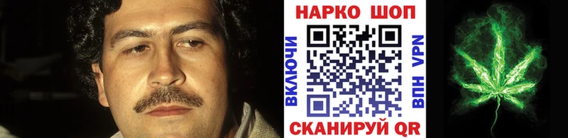 Купить наркотики Чайковский Alpha PVP Меф мяу мяу ГАШ Бошки Шишки КОКАИН