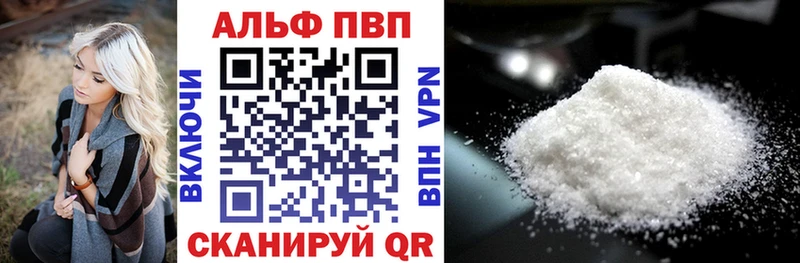 A PVP мука  Чайковский 