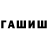 Гашиш 40% ТГК OtherD4ve