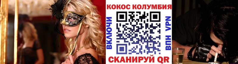 omg маркетплейс  Чайковский  Cocaine 97% 