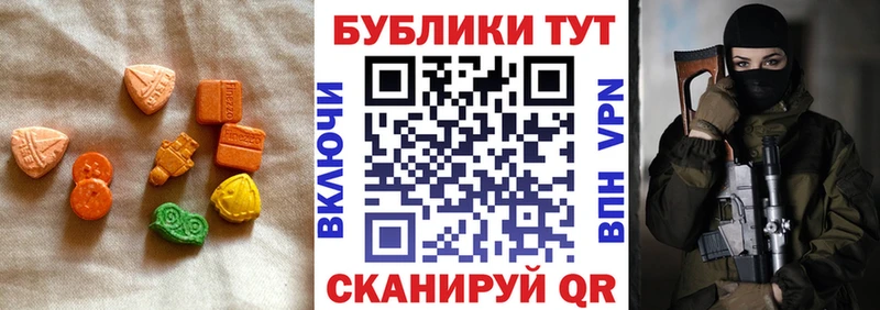 ЭКСТАЗИ 99%  где купить наркотик  Чайковский 