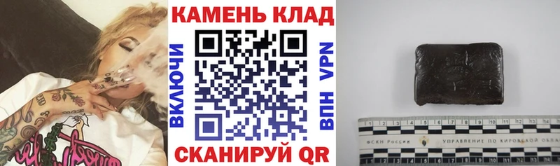ГАШИШ Premium  Чайковский 