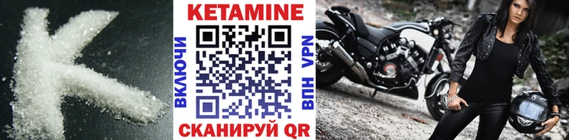 дарнет шоп  Чайковский  Кетамин ketamine 