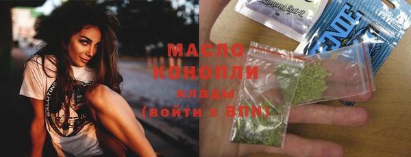 прущие грибы Арсеньев