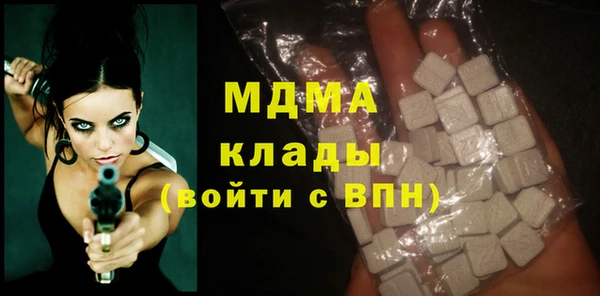 мяу мяу кристалл Аркадак