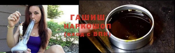 гидра Алзамай