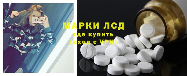 синтетический гашиш Алексин