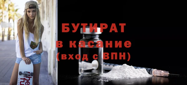 прущие грибы Арсеньев