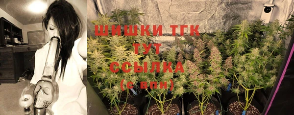 мяу мяу кристалл Аркадак