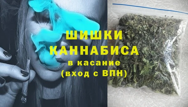 мяу мяу кристалл Аркадак