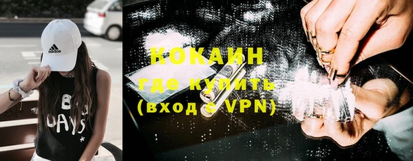 мяу мяу кристалл Аркадак