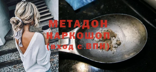 метадон Алексеевка