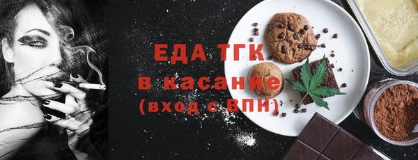 прущие грибы Арсеньев