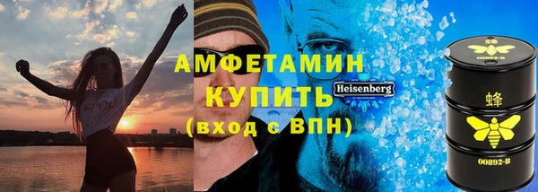 ГАЛЛЮЦИНОГЕННЫЕ ГРИБЫ Нефтекумск