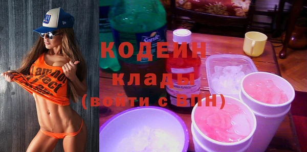 мяу мяу кристалл Аркадак
