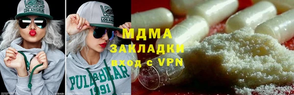 каннабис Армянск