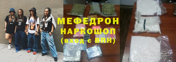 сатива Нея