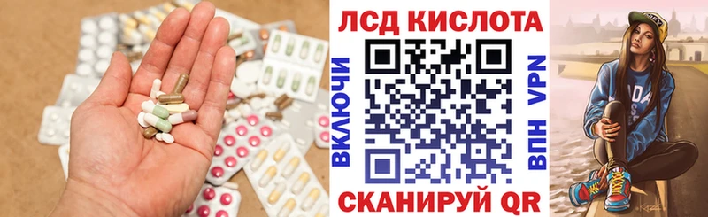 нарко площадка состав  цены наркотик  Чайковский  Лсд 25 экстази кислота 
