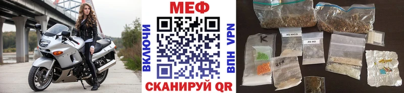 мориарти официальный сайт  Чайковский  Мефедрон мяу мяу 