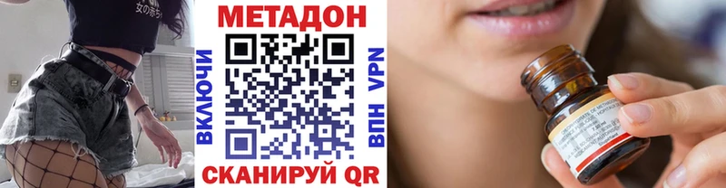 МЕТАДОН VHQ  Чайковский 
