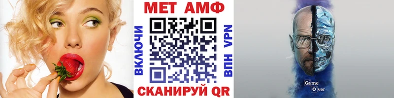 Метамфетамин винт  Чайковский 