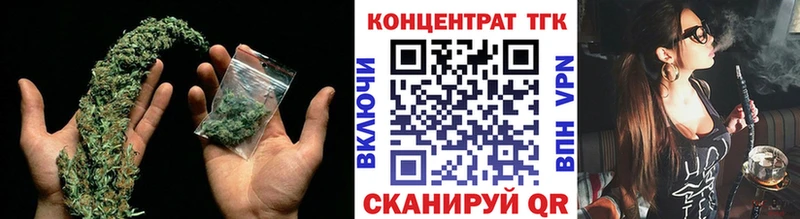что такое наркотик  Чайковский  ТГК вейп с тгк 