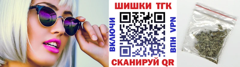 Шишки марихуана план  Чайковский 
